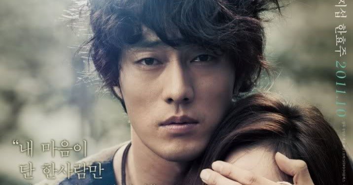 Always Korean Movie Delivers a Heartwarming Tale of Love And Hope